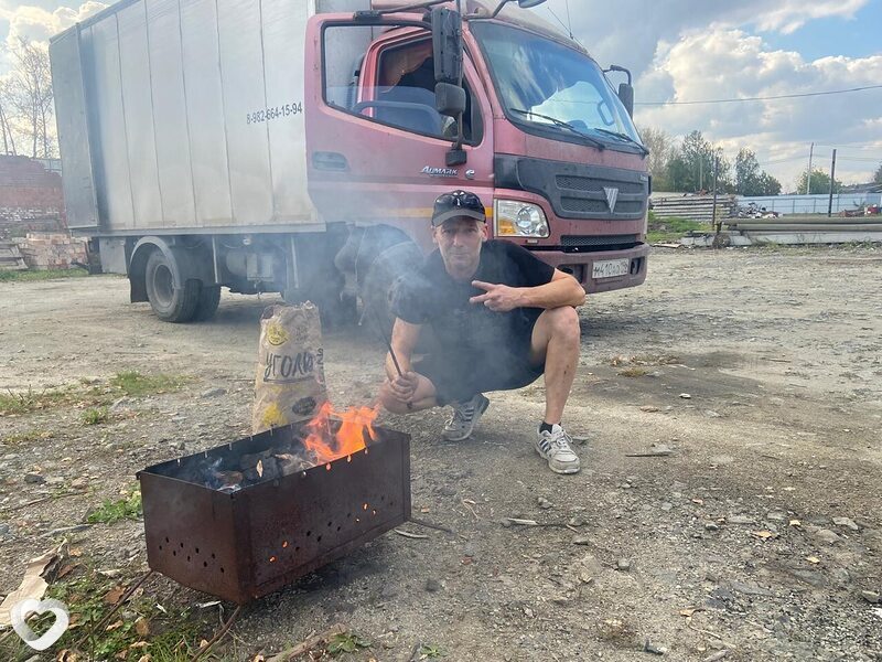 Андрей, Арамиль