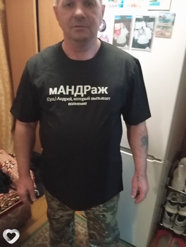 Андрей, 54, Мариуполе — анкета №4066474
