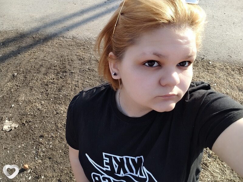 Катя, Ишим