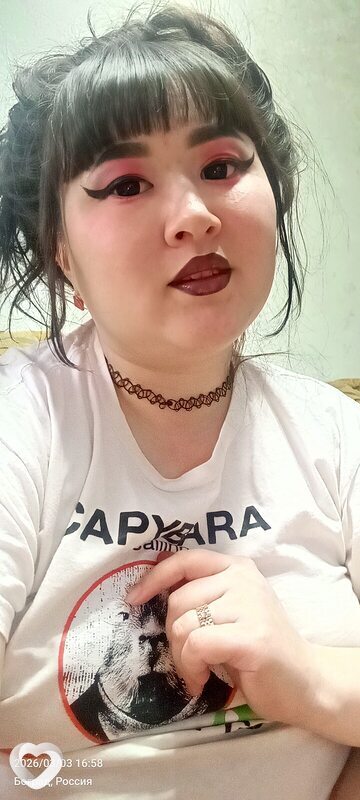 Оксана, Боград