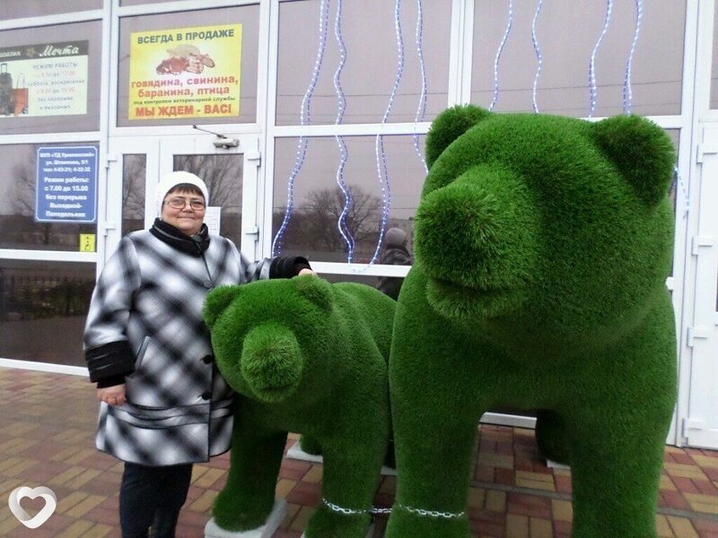 Наташа, Урюпинск