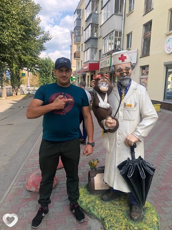 Олег, Арамиль