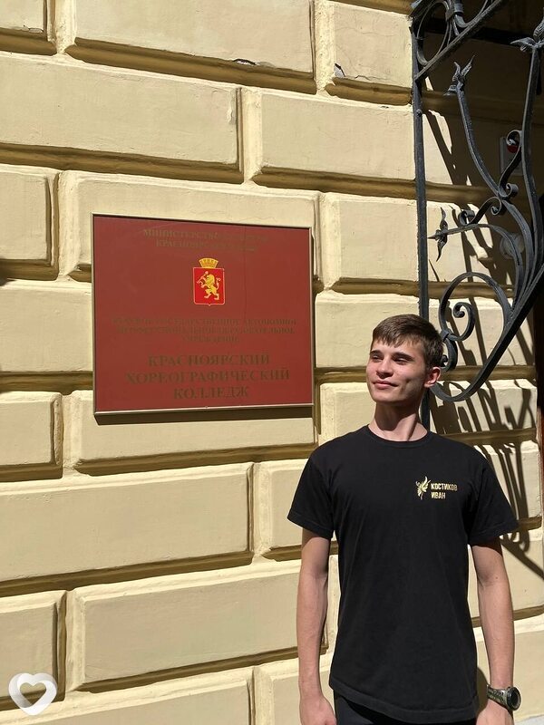 Артём, 18, Кемерове — анкета №4075729
