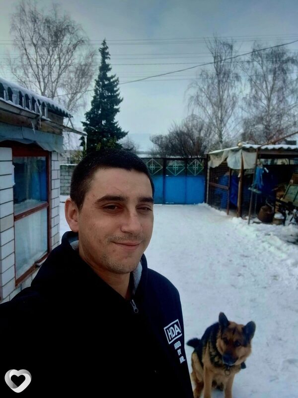 Макс, Каменское