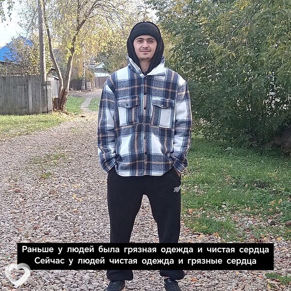 Шах, 23, Перми — анкета №4079116