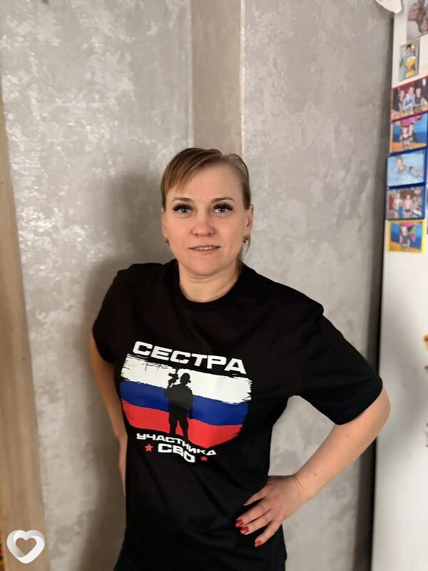 Любовь, 38, Ростове-на-Дону — анкета №4081436