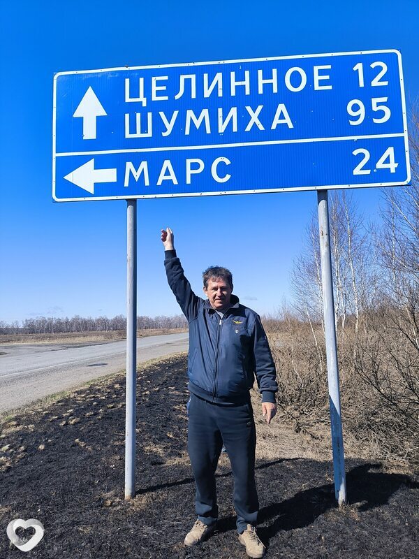 Петр, Куртамыш