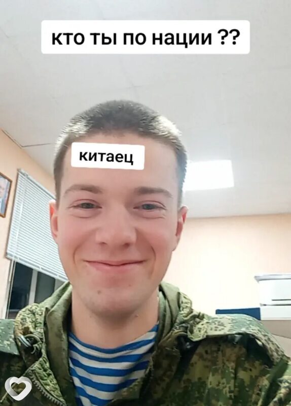 Павел, Новая Усмань