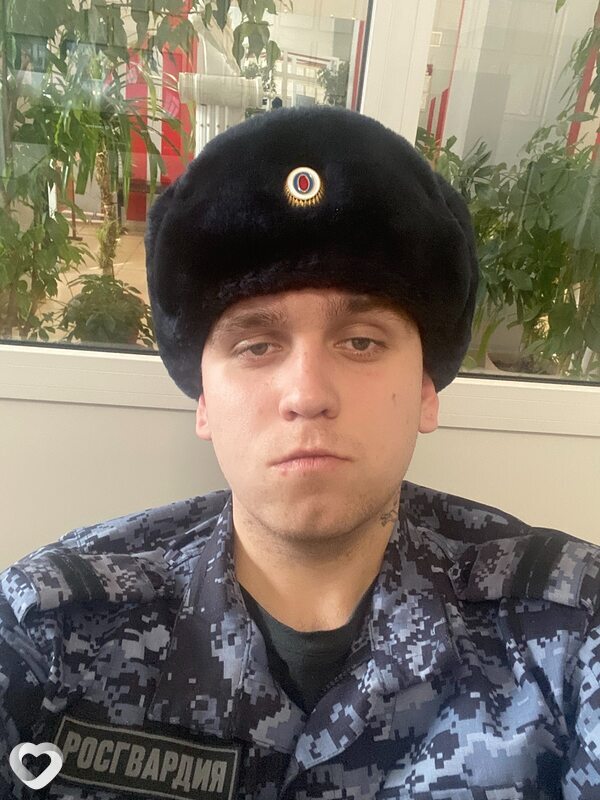 Даня, Черемхово