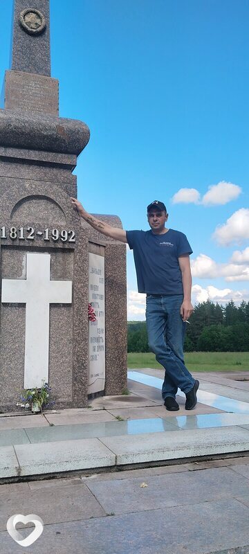 Вячеслав, Борисов