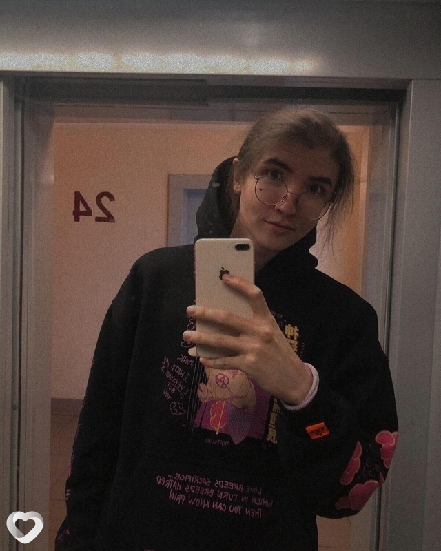 Эрик, Ноябрьск