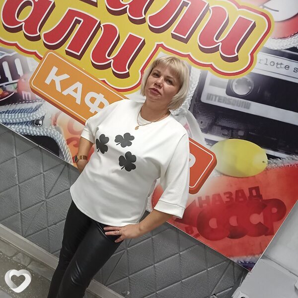 Елена, Елово