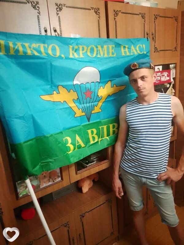 Андрей, Выселки