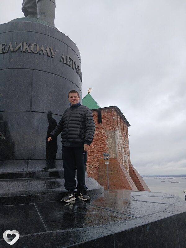 Егор, Сергач