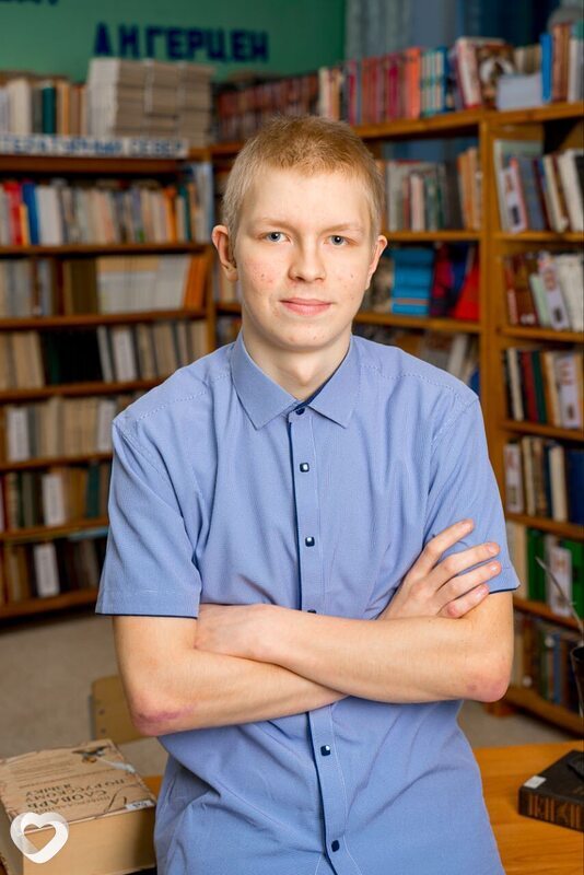 Константин, Онега