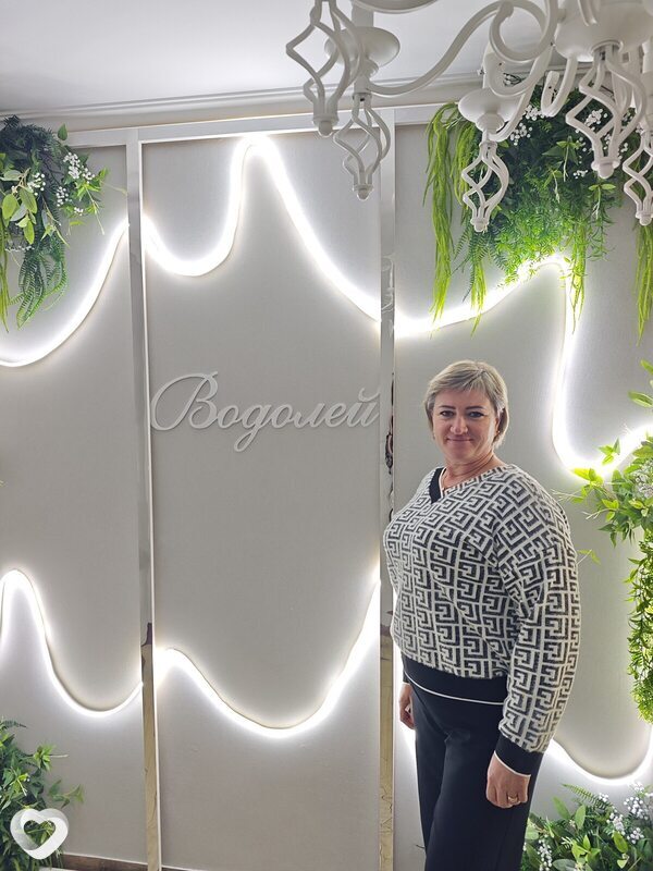 Окси, Белореченск