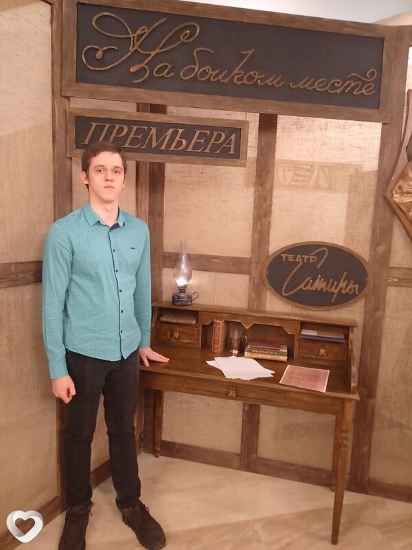 Михаил, 18, Москве — анкета №4105380