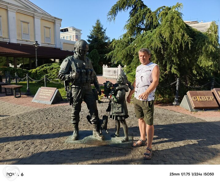 Александр, Лебедянь