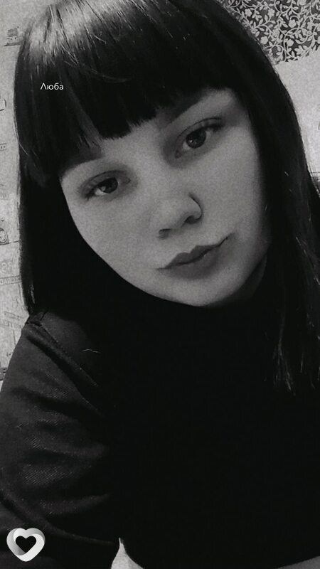 Любовь, Приаргунск