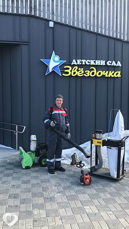 Андрей, Белоярский