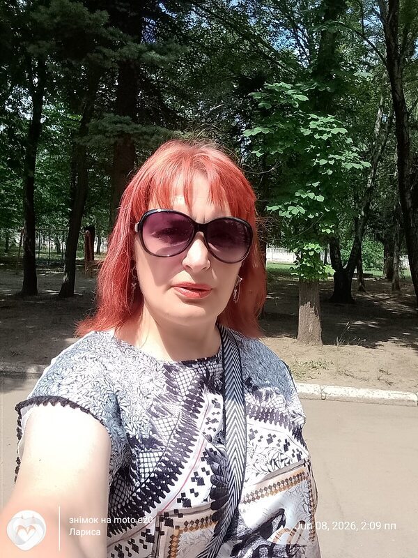 Марина, Никополь