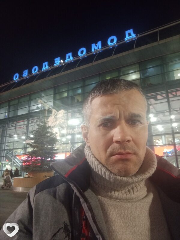 Евгений, Сосногорск