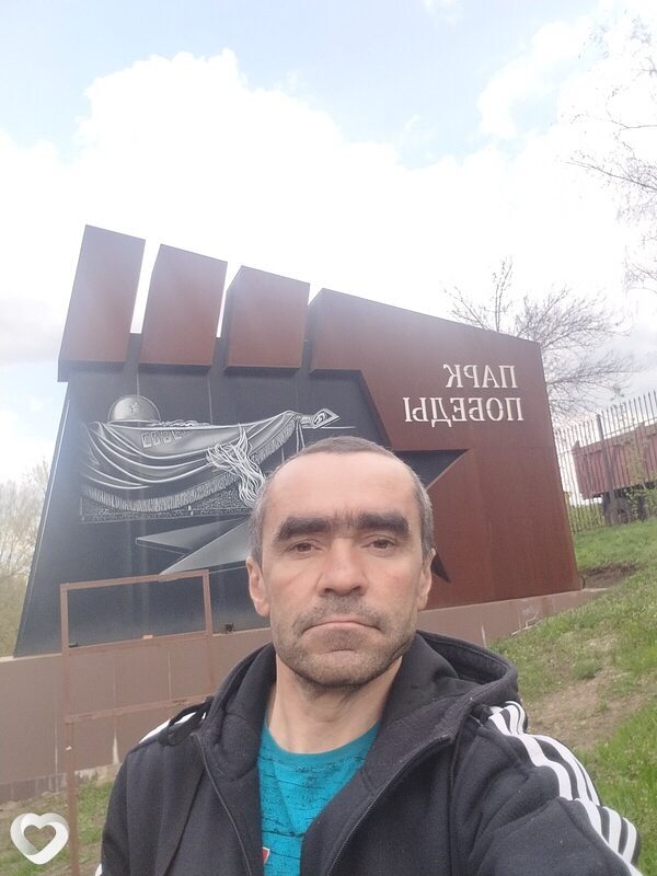 Юрий, Перевальск