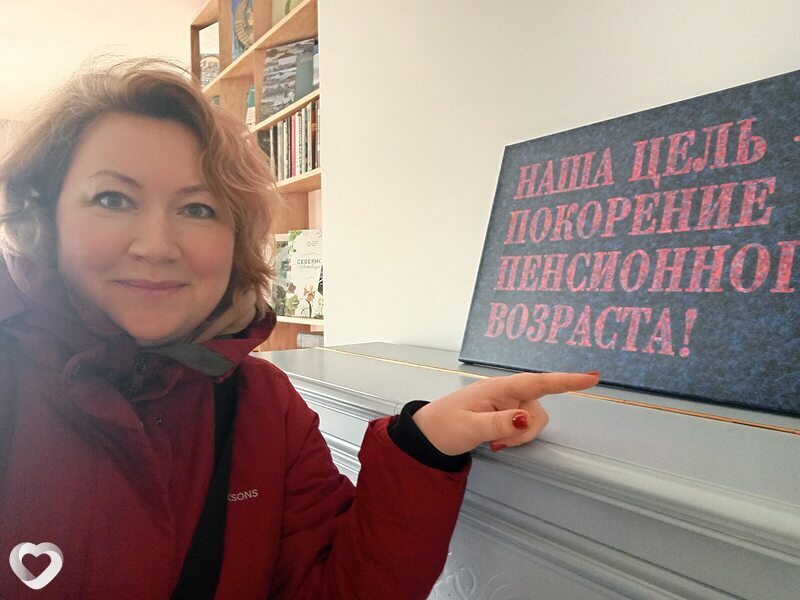 Юлия, 48, Мурманске — анкета №4152201