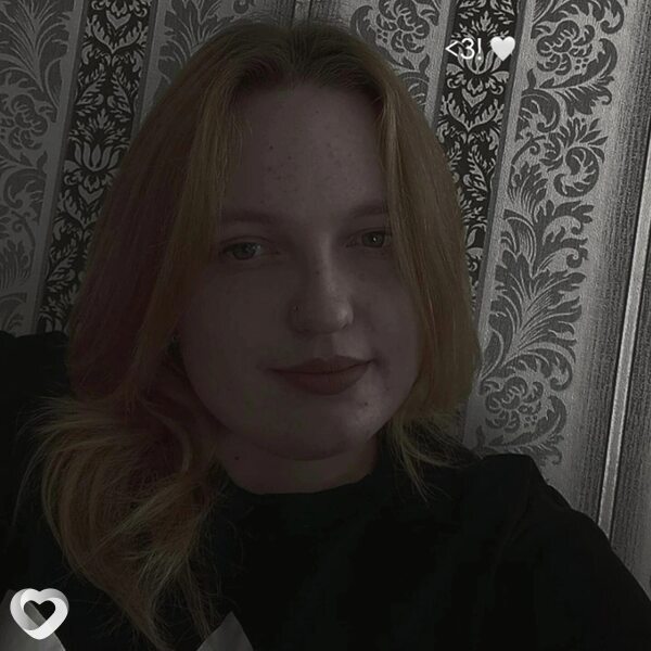 Екатерина, Глубокое