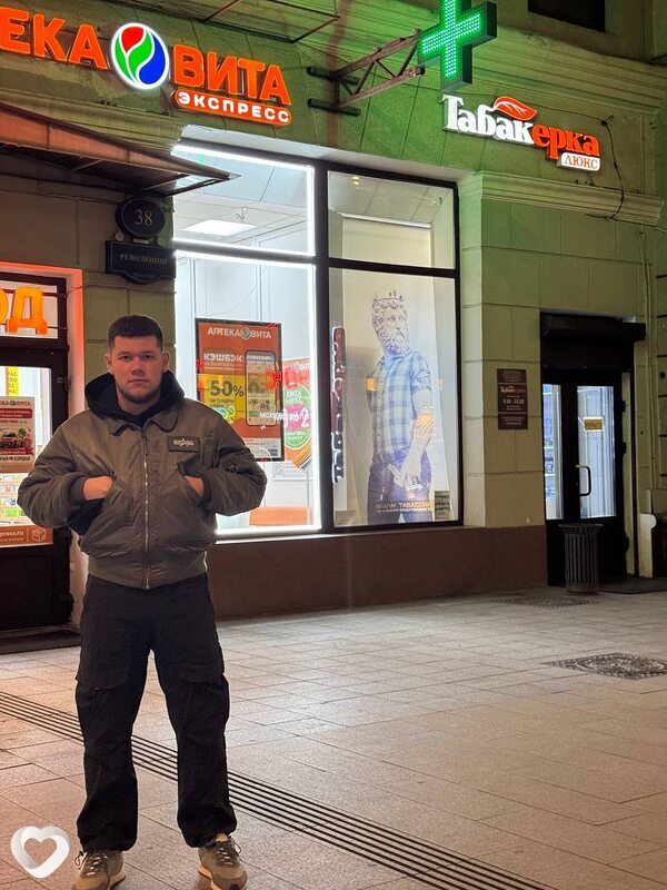 Андрей, Москва
