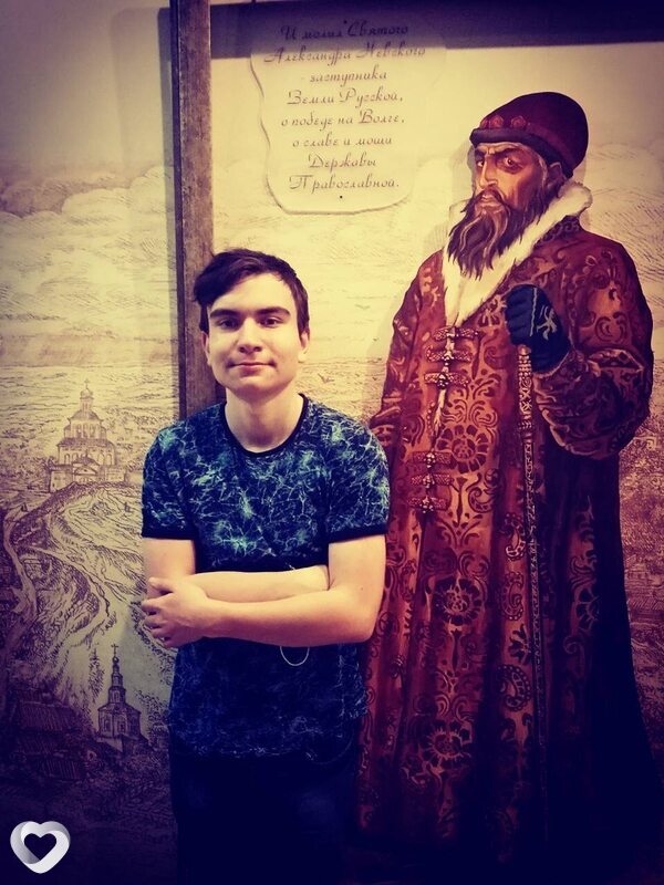 Александр, Судогда