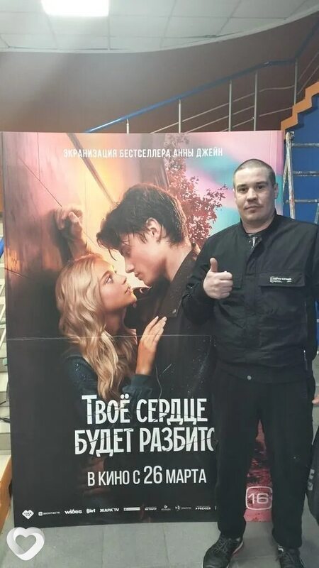 Серега, 32, Новосибирске — анкета №4165236