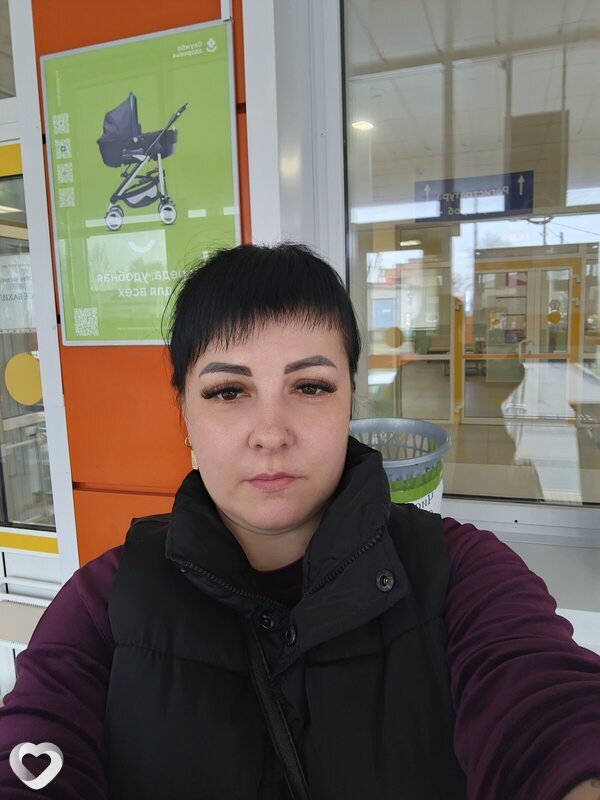 Юлия, Асино