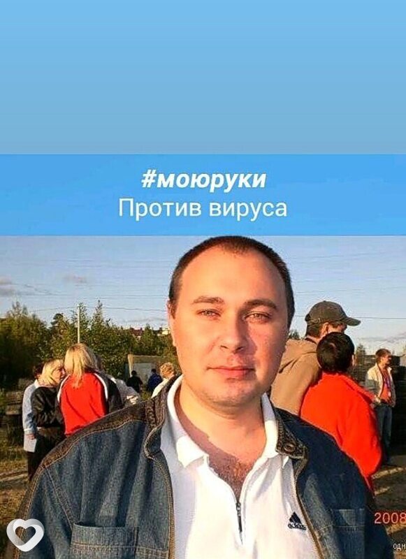 Александр, Лангепас