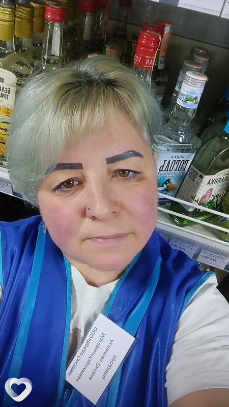 Оксана, Полоцк