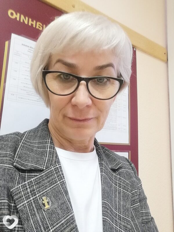 Galina, Очер