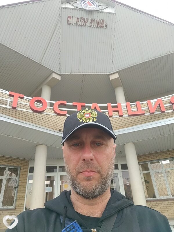 Александр, Пятигорск