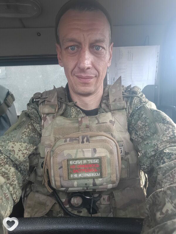 Олег, Новопсков