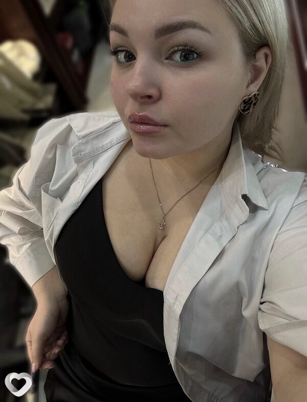 Кристина, Снежное