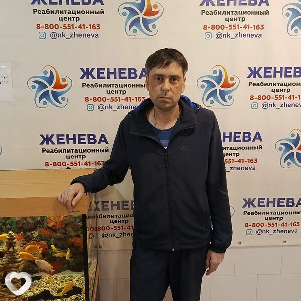 Максим, Решетиха