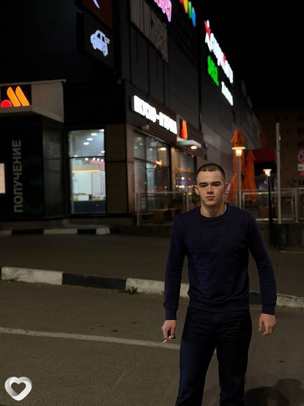 Константин, Черноморское