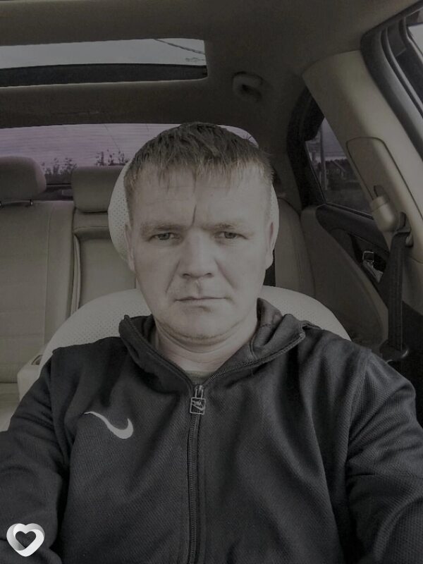 Руслан, Янаул