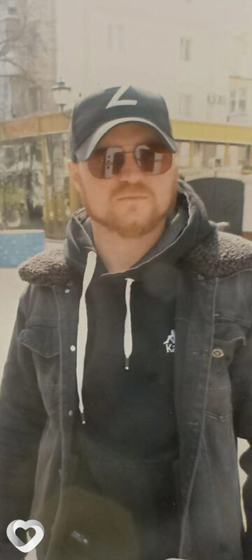 Динго, Афипский