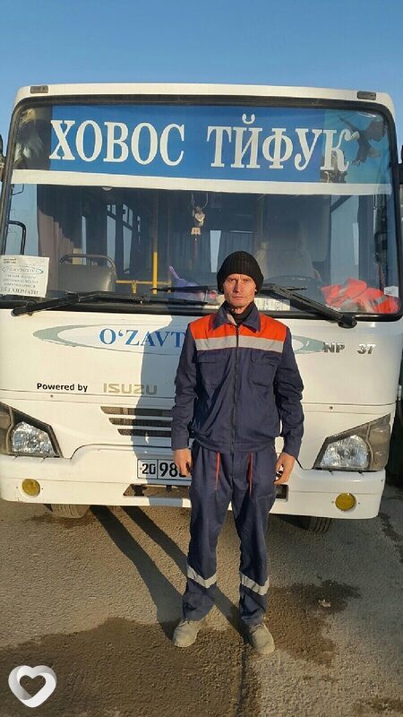 Валера, Янгиер