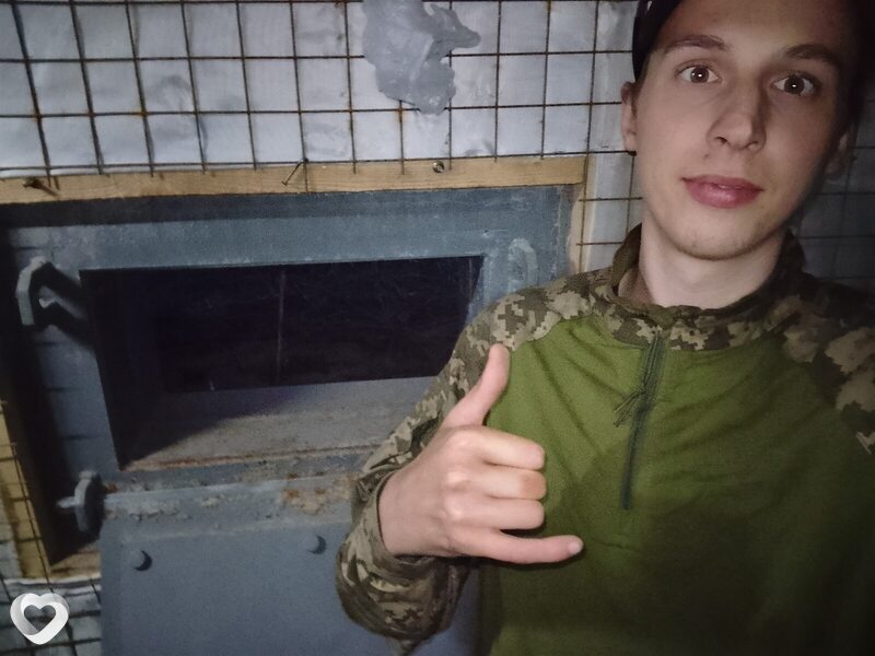 Стас, Ахтырка