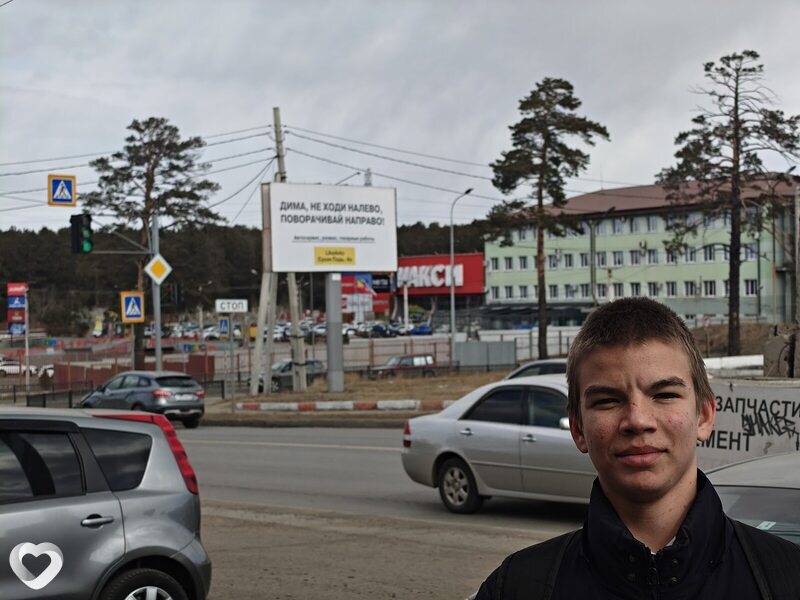 Дмитрий, 18, Чите — анкета №4248450