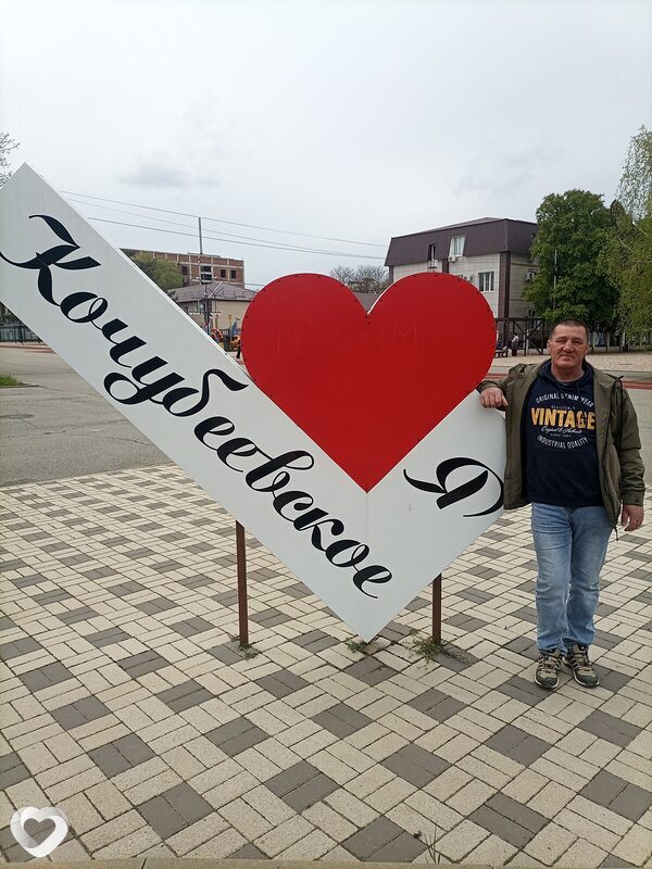 Александр, Кочубеевское