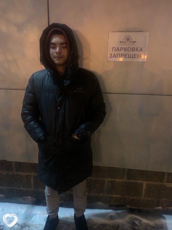 Радмир, Уфа