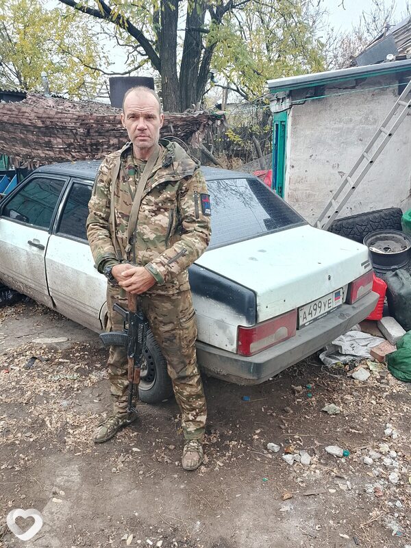 Андрей, Донецкая