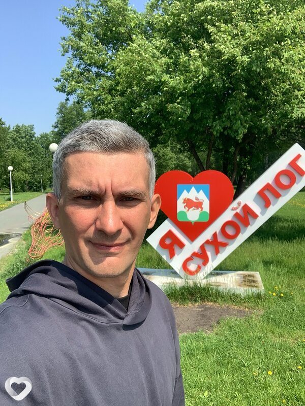 Олег, Сухой Лог